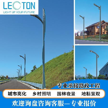 6-10米LED市電路燈城市戶外防水市政道路照明高桿燈單雙臂路燈