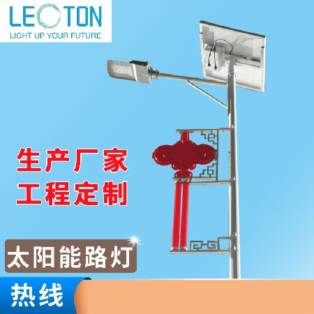 6m 60w Chinese solar street light New rural area 8m LED street light Rural integrated solar street light