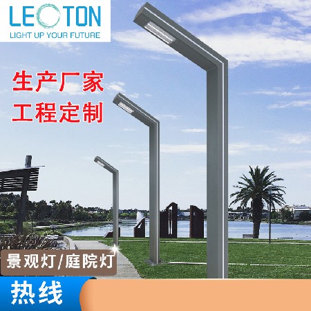 廠家直供3.5米戶外景觀燈IP65防水小區(qū)公園庭院燈現(xiàn)代簡約庭院燈