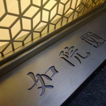 遼通中式草坪燈戶外防水民宿古城氛圍燈文藝簡約方形庭院草坪燈