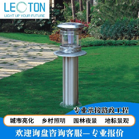 草坪燈 景觀燈庭院燈草地?zé)魬敉鉄魵W式防水花園公園燈路燈鋁材led